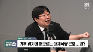 [정치쇼] '밀웜쿠키' 직접 먹어본 김태현 "새우 맛, 앉은자리서 '순삭'"