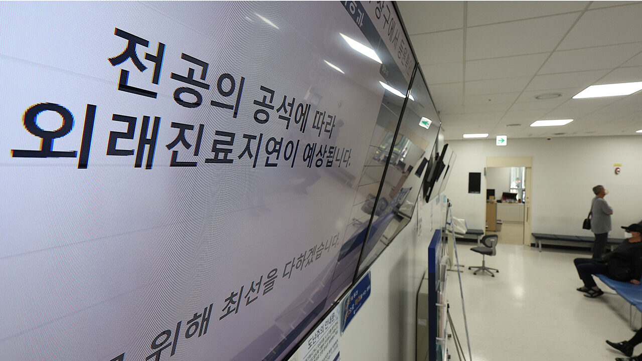 진료 지연 안내 (사진=연합뉴스)