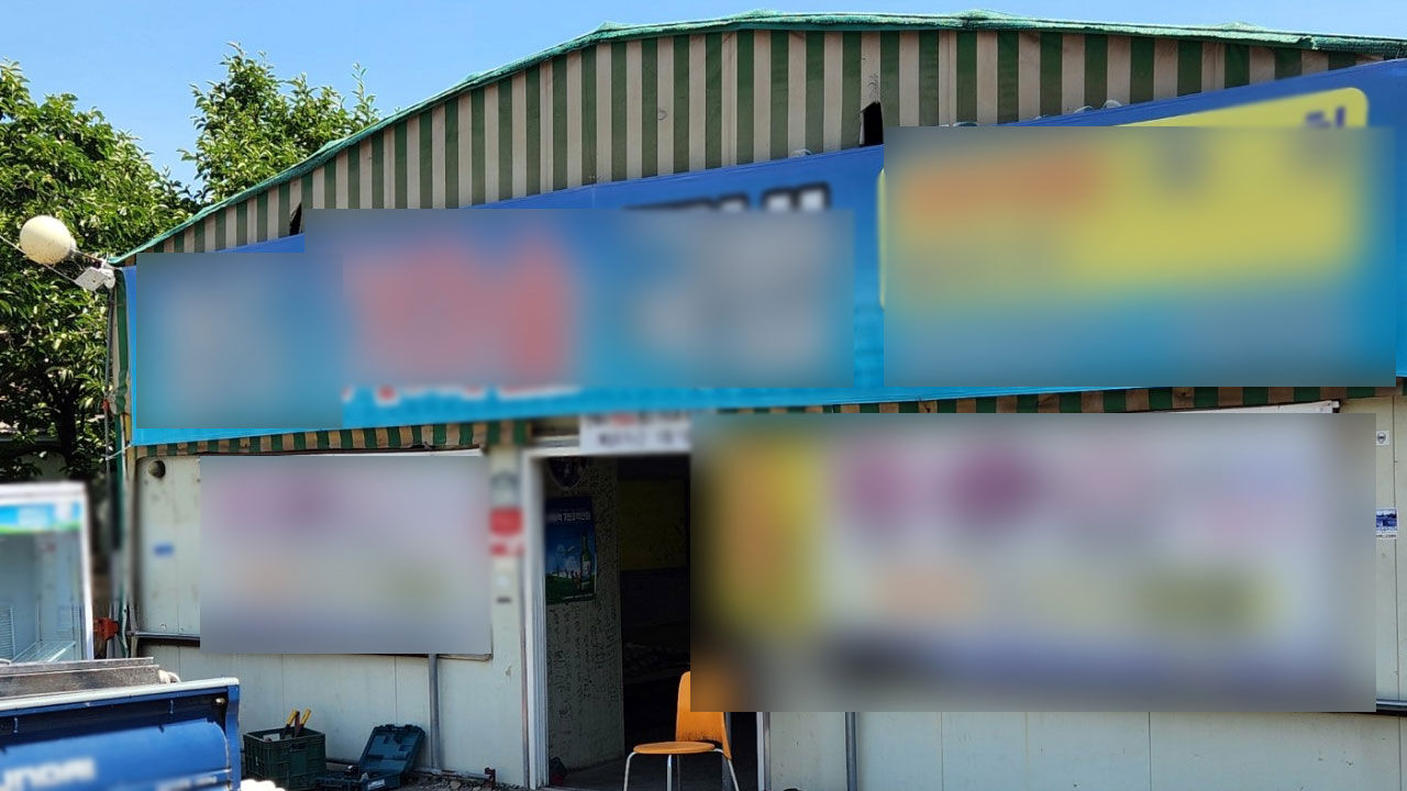 밀양 성폭행 가해자 중 한 명이 근무했던 곳으로 알려진 경북 청도 한 식당
