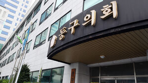 광주 동구의회, 해외 출장 가서 관광&hellip;보고서는 '표절'