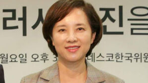 유은혜 전 부총리 남편 숨진 채 발견