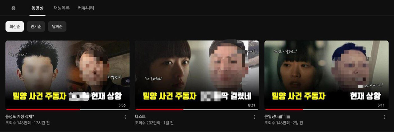 심영구 뉴스스프링