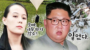 탈북민단체 "대북전단 20만장 살포&hellip;임영웅 노래도 넣었다"