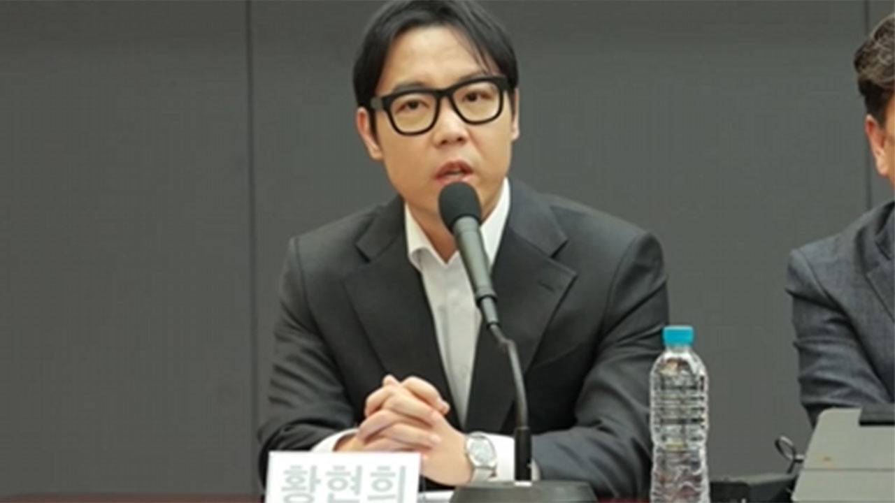 황현희 기자회견
