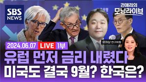 0607 모닝라이브 1부