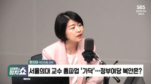0607 정치쇼 한지아