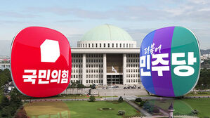 국민의힘 "상임위원 명단 제출 불가"&hellip;원 구성 좌초