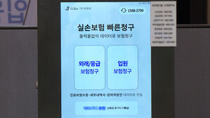 비중증 도수치료, 실손 가입해도 10만원 중 9만∼9만5천원 부담