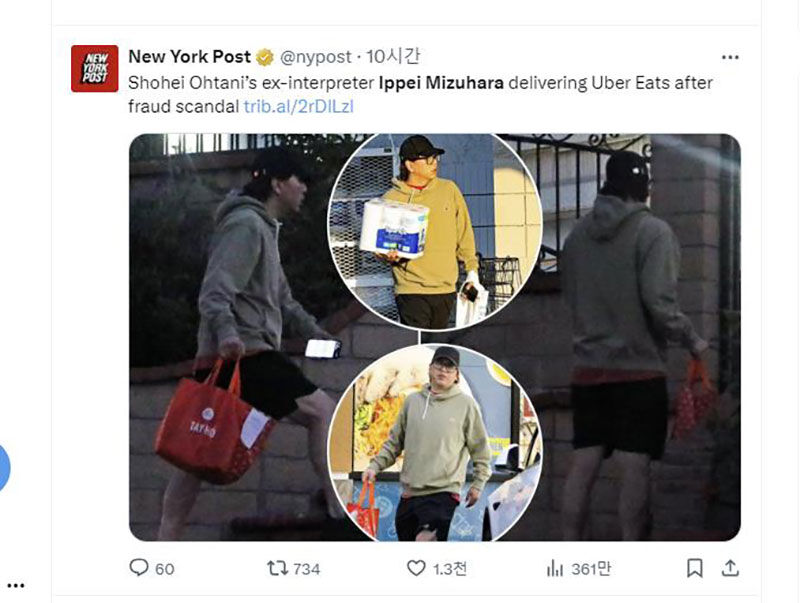 음식 배달하는 미즈하라 잇페이 (사진=뉴욕포스트 소셜미디어 캡처, 연합뉴스)