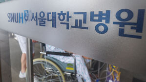 복지부 "서울대 전체 휴진 결의 유감&hellip;전공의 복귀 힘 모아달라"