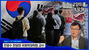 "이제 정말 한국은 미래가 없어요"&hellip;초저출산, 절대 해결 못하는 심각한 이유 [스프]