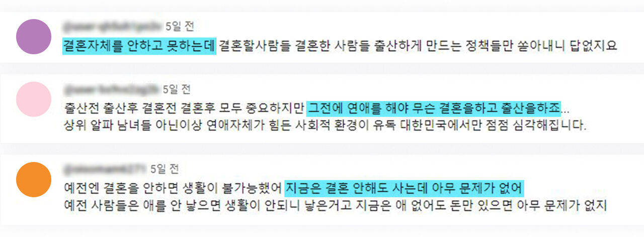 전영수 교양이를 부탁해