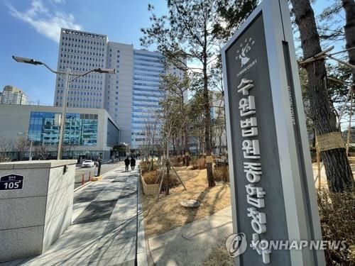 이화영 유죄 이브닝브리핑