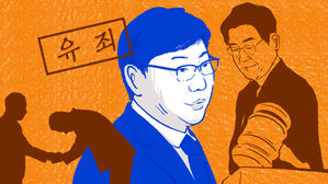 이화영 유죄 이브닝브리핑