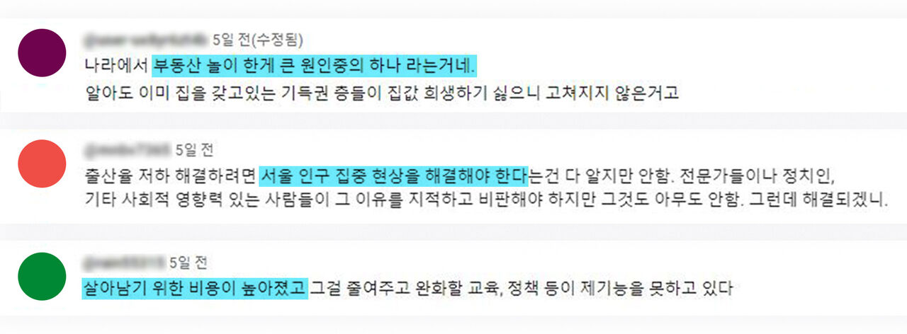 전영수 교양이를 부탁해