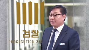 판결문으로 본 이화영 '쌍방울 대북송금 유죄' 판단 근거는