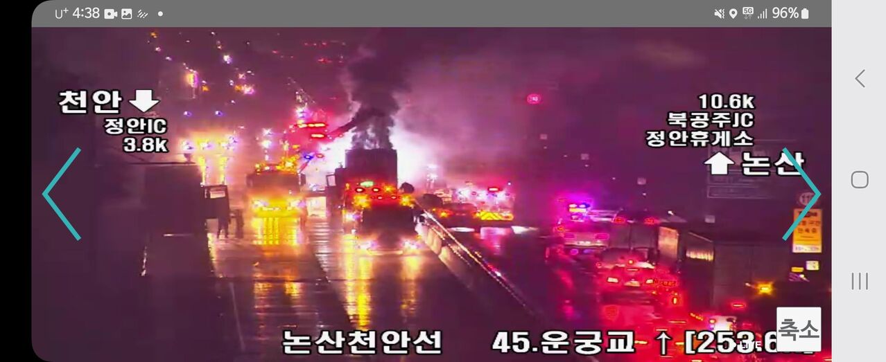한국도로공사 CCTV에 찍힌 천안논산고속도 연쇄추돌사고 모습 (사진=독자 제공, 연합뉴스)