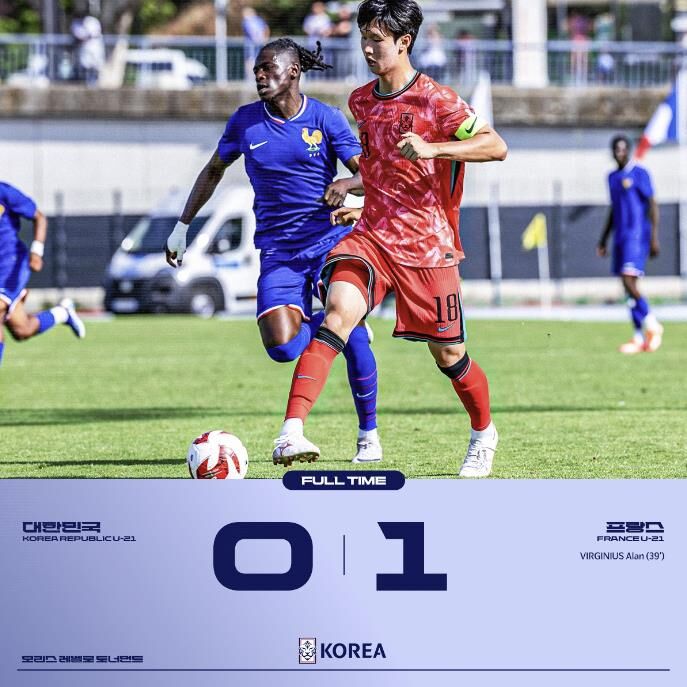 모리스 리벨로 국제친선대회 프랑스전 결과 (사진=대한축구협회 인스타그램 캡처, 연합뉴스)