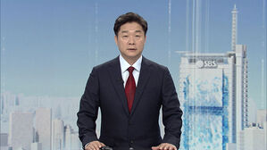 클로징