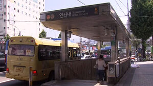 서울 지하철 3호선 연신내역 감전 사고&hellip;1명 사망