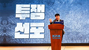 의사들 집단휴진 속내는&hellip;"비급여 축소 등 의료개혁 반발 커"