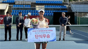 여자 테니스 백다연, ITF 대구 대회 단식 우승