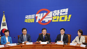민주, 당 대표 사퇴 시한 예외규정 최고위서 의결