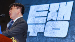 의대 교수 이어 의협도 집단 휴진 예고&hellip;'강대강' 대치 되풀이