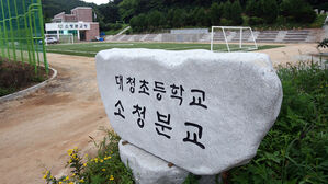 폐교 위기에 딸과 생이별&hellip;섬마을 '기러기 아빠'의 사연