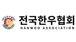 한우협회 "한우산업 위기&hellip;내달 반납 집회"