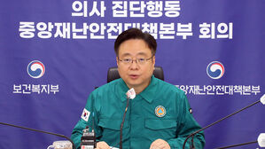 정부 "개원의 진료&middot;휴진 신고 명령&hellip;의협 공정거래법 위반 검토"