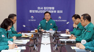 정부 "개원의 진료&middot;휴진 신고 명령&hellip;의협 공정거래법 위반 검토"