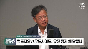 0610 정치쇼 최경식