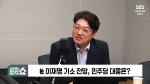 [정치쇼] 서정욱 "이재명 기소 불가피" vs 설주완 "'17번 보고' 입증 되겠나" (이화영 유죄)