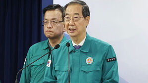 개원의에 '진료 명령 &middot; 휴진 신고 명령' 내린다