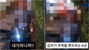 교감에 욕설&middot;폭행한 초등생, 자전거 훔쳤다 신고당해(사진='전북미래교육신문' 유튜브 캡처)