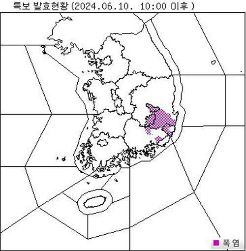 10일 폭염주의보 발효 지역