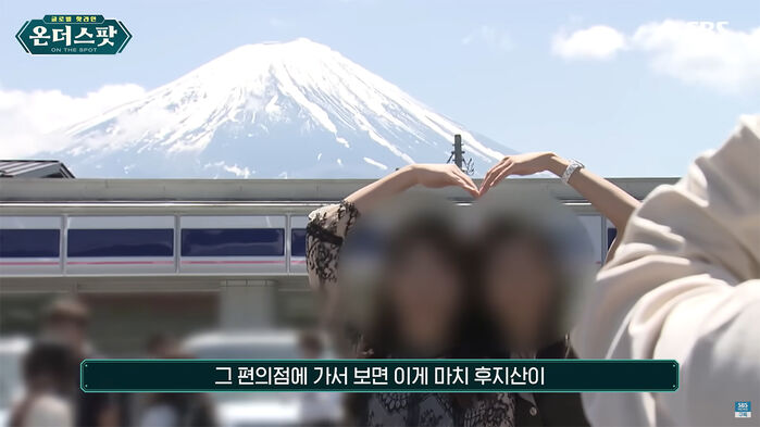 박상진 온더스팟