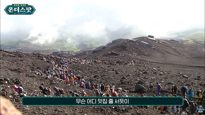 박상진 온더스팟