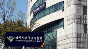 지난해 부&middot;울&middot;경 해양오염사고 98건&hellip;절반 부산 해역서 발생