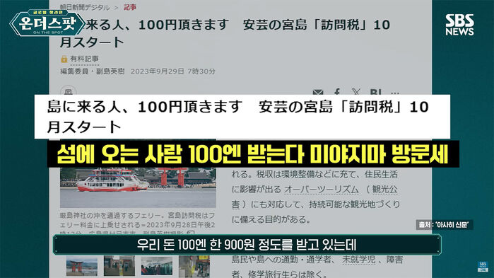 박상진 온더스팟