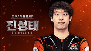 프로배구 OK금융, 신인 1R 지명권 내주고 대한항공 진성태 영입