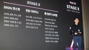 과기부 '제4 이통사 자금 부족' 법리 검토 의뢰