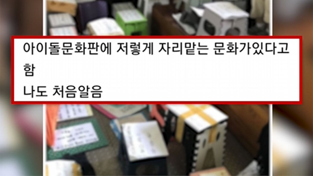 축구 대표팀 훈련장 '자리 맡기' 논란