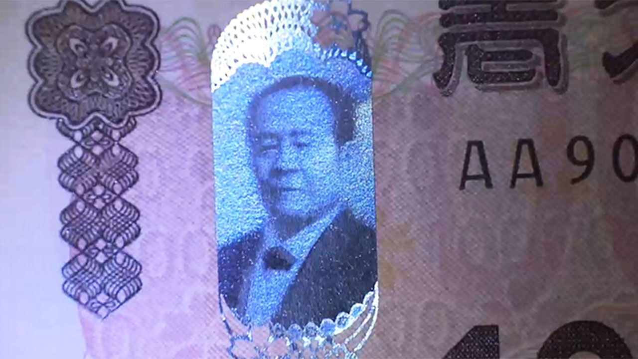 일본 새 지폐, 3D홀로그램 기술 세계 최초 적용