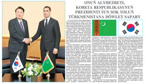 한-투르크, '한-중앙아 K실크로드' 구상 공동 추진 합의