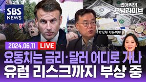 0611 모닝라이브