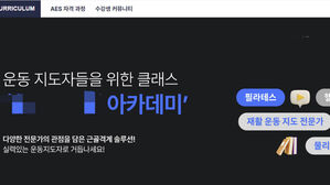 "신선한 시신 있어요"&hellip;의대서도 모자란데 돈벌이에 이용?