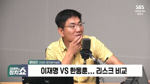 [정치쇼] 윤태곤 "여당 주류, 한동훈 견제하면 행복한가&hellip;자해적 행동"