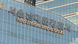 새벽 환경미화원 살해한 노숙인&hellip;숭례문 지하보도 무슨일